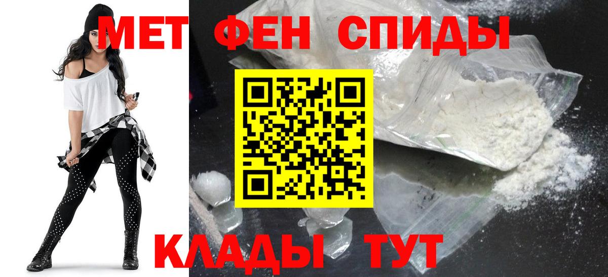 Амфетамин 97%  Амфетамин  Красногорск  Вход с VPN 