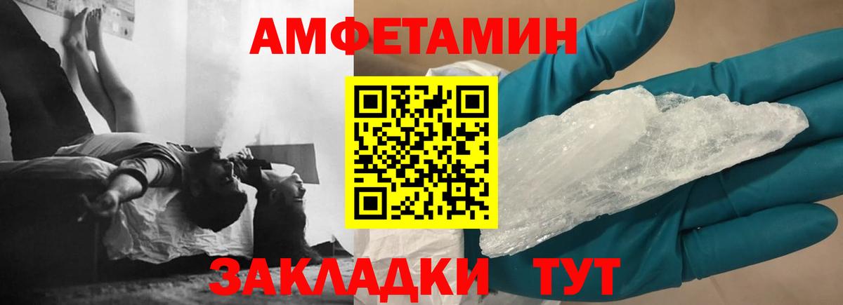 АМФ VHQ Красногорск