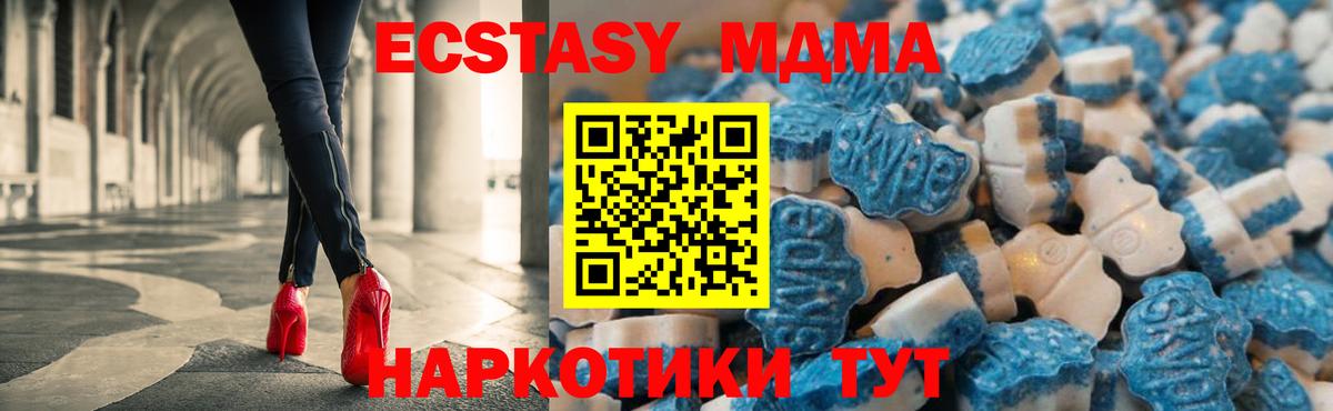 Экстази  Вход с VPN  ЭКСТАЗИ 99%  Красногорск  ЭКСТАЗИ louis Vuitton 