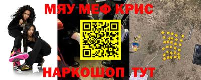 амфетамин Бугуруслан