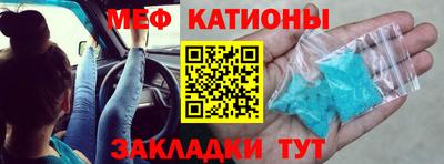 марки nbome Будённовск