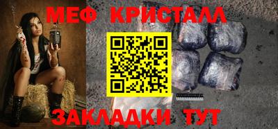 амфетамин Бугуруслан