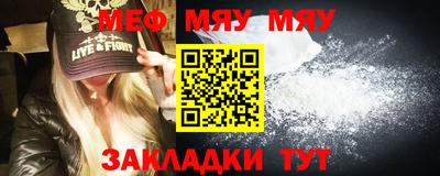 трава Бузулук