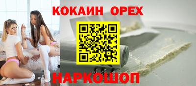амфетамин Бугуруслан