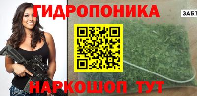 трава Бузулук