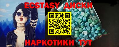 трава Бузулук