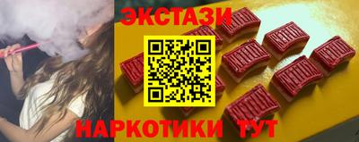 марки nbome Будённовск