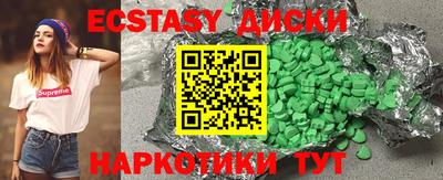 амфетамин Бугуруслан