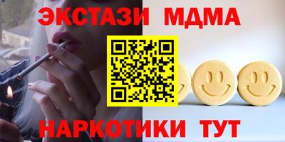 амфетамин Бугуруслан