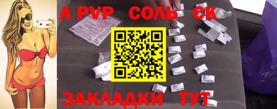 амфетамин Бугуруслан