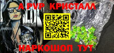 марки nbome Будённовск
