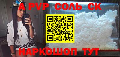 марки nbome Будённовск