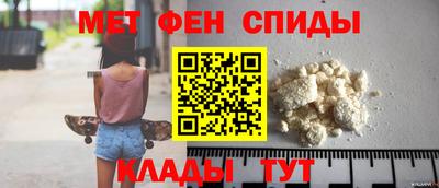 амфетамин Бугуруслан