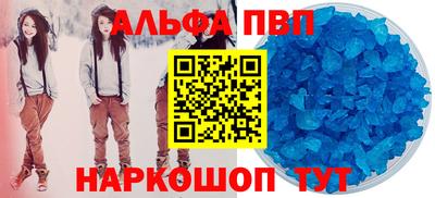 амфетамин Бугуруслан