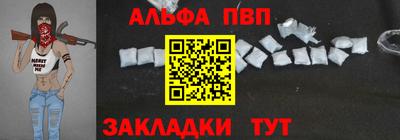 амфетамин Бугуруслан