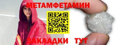 трава Бузулук