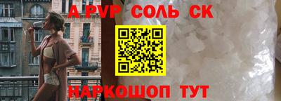 марки nbome Будённовск