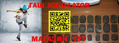 амфетамин Бугуруслан