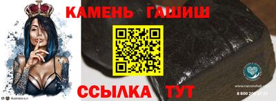 марки nbome Будённовск