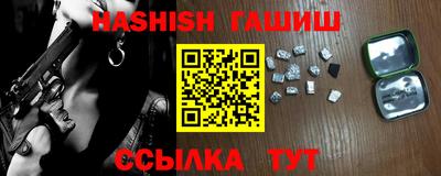амфетамин Бугуруслан
