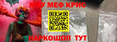 марки nbome Будённовск