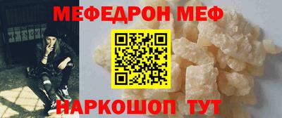 трава Бузулук