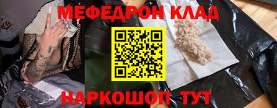 трава Бузулук