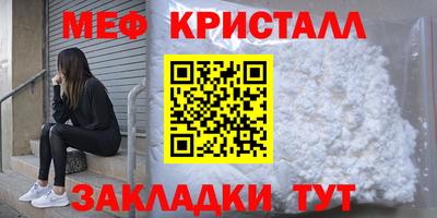 амфетамин Бугуруслан