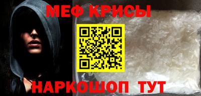 амфетамин Бугуруслан