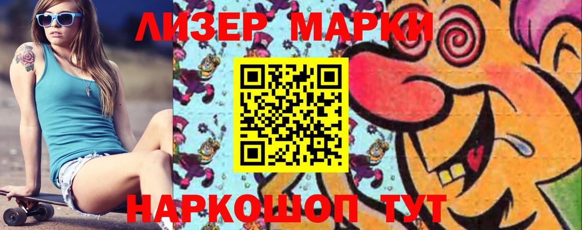 LSD-25 экстази ecstasy  Вход с VPN  Красногорск  Лсд 25 экстази ecstasy 