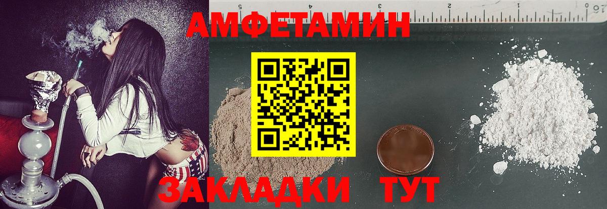 Метамфетамин винт  Вход с VPN  Красногорск 