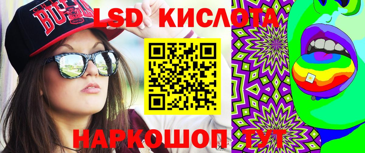 Марки NBOMe 1500мкг Красногорск