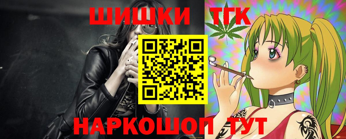 Бошки марихуана тримм  Вход с VPN  Марихуана AK-47  Красногорск  Конопля индика 