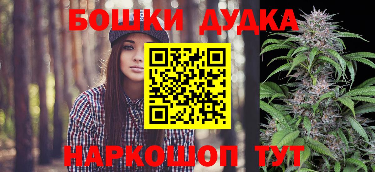 Конопля VHQ Красногорск